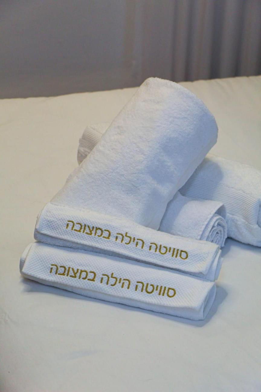 סוויטה הילה במצובה Villa Eksteriør bilde